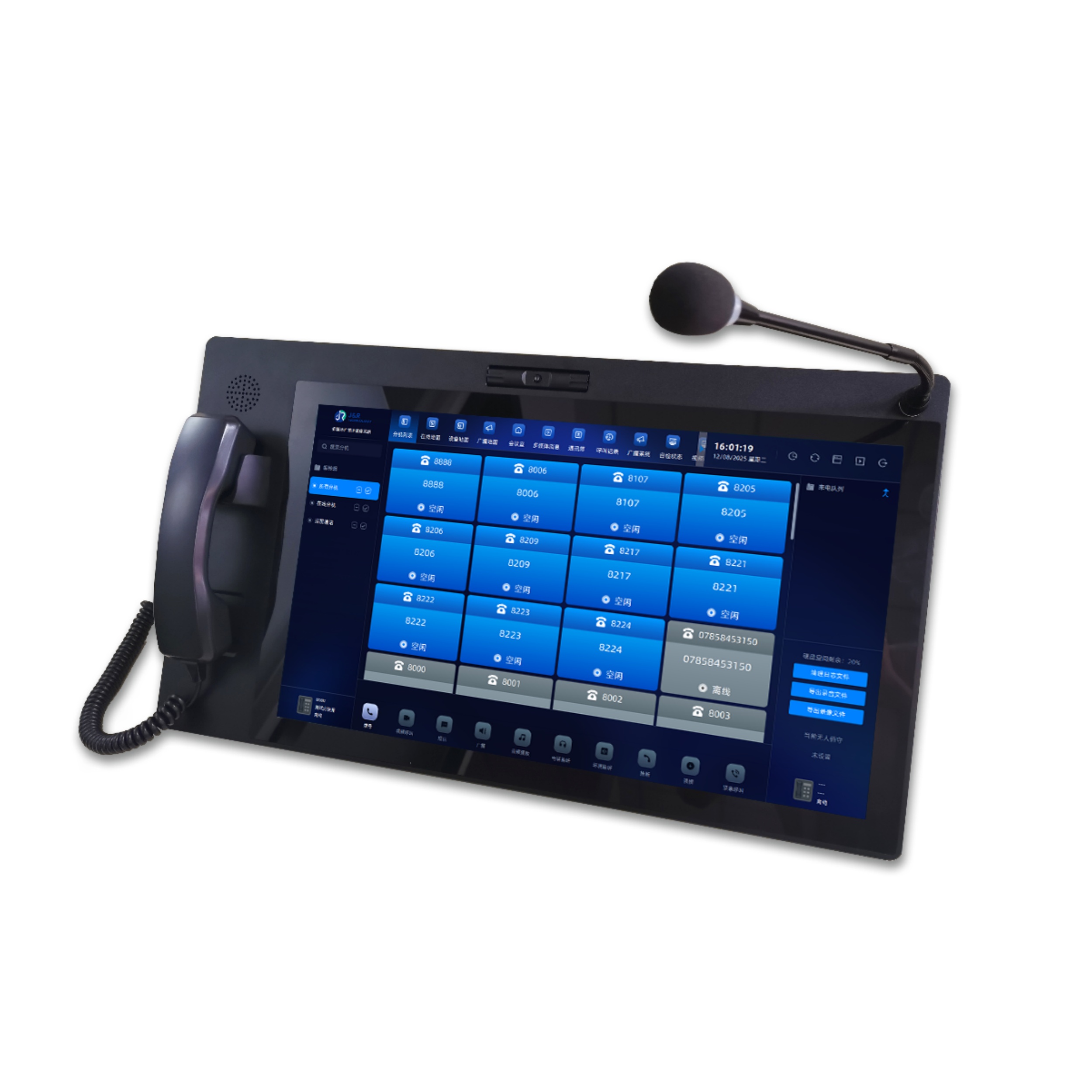 21.5 寸单手柄调度台 JR-DS-03