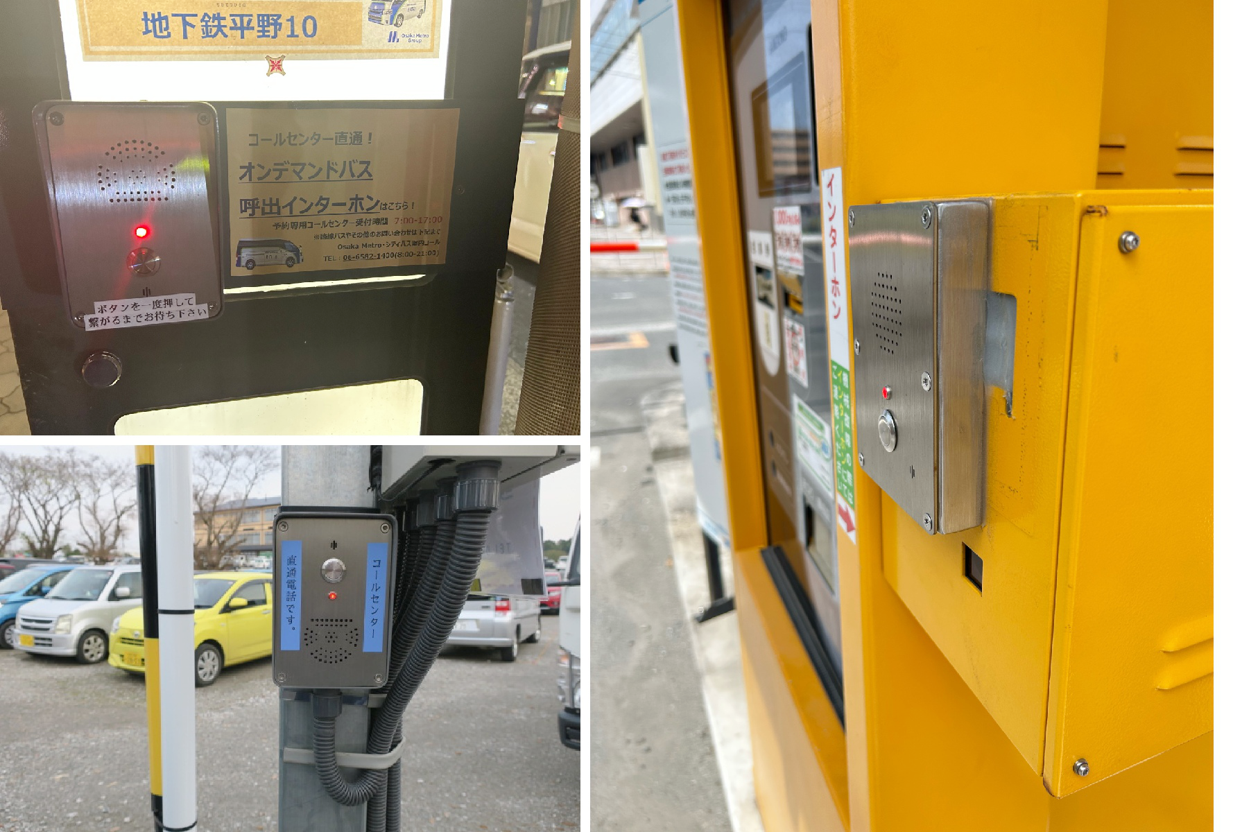 Enhancing Emergency Communication Efficiency in Japan’s Public Transportation