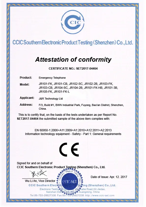 CE-LVD-JR100