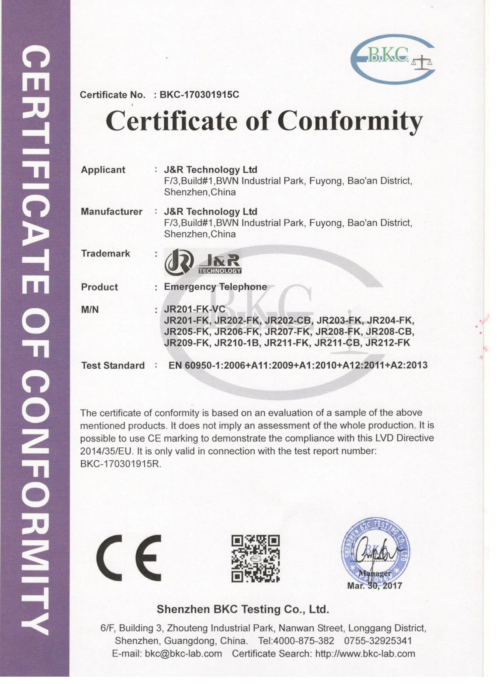 CE-LVD-JR200