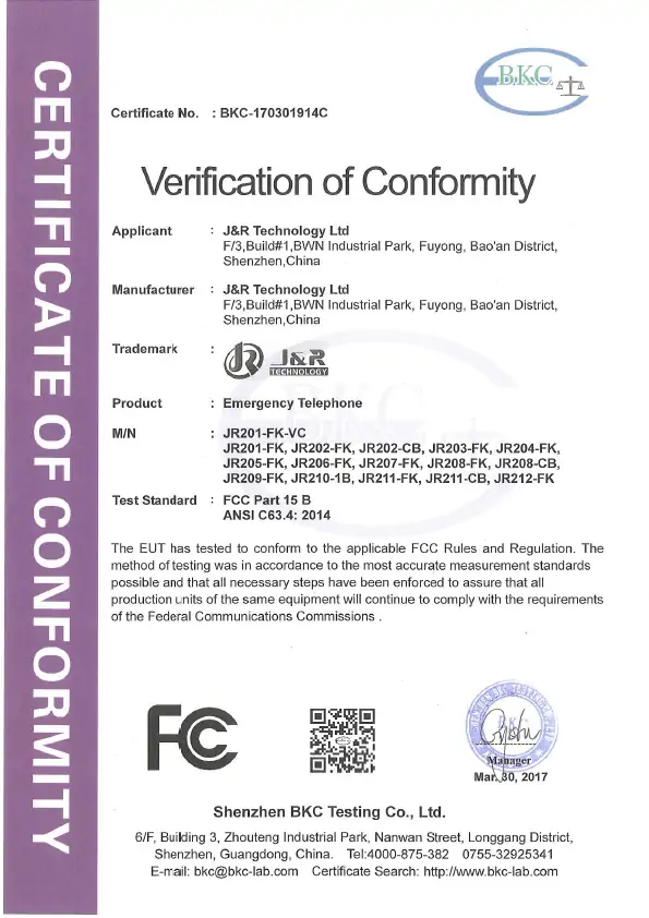 FCC-JR200