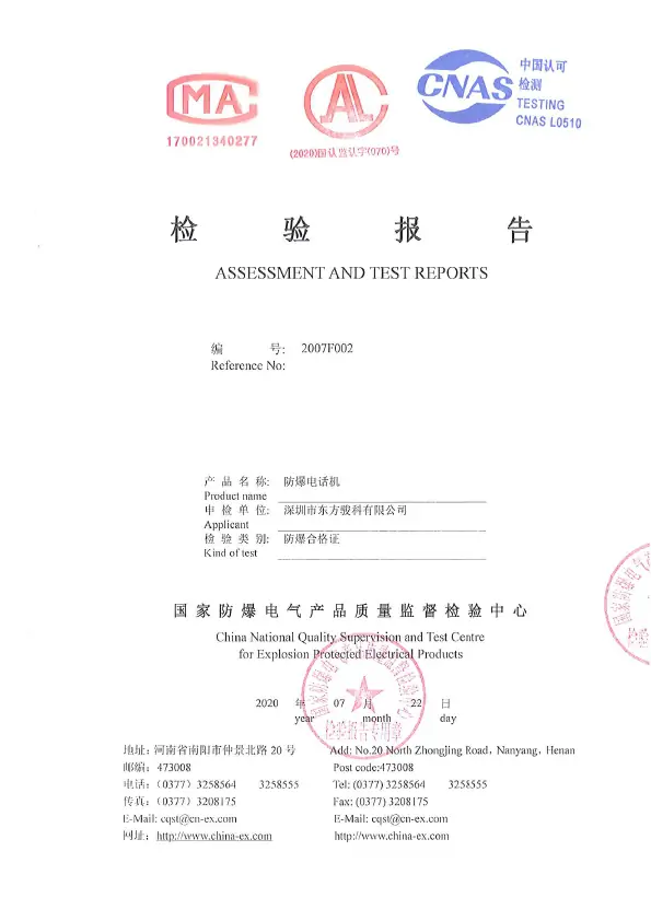 JREX101 Explosion proof Telephone Report