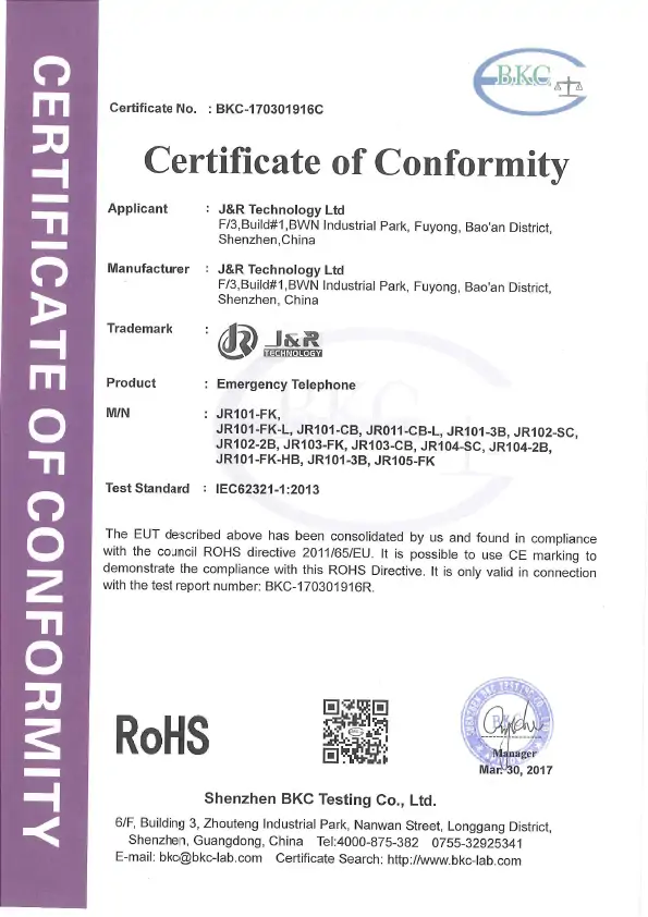 RoHS-JR100